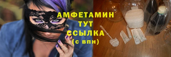 экстази Верхний Тагил